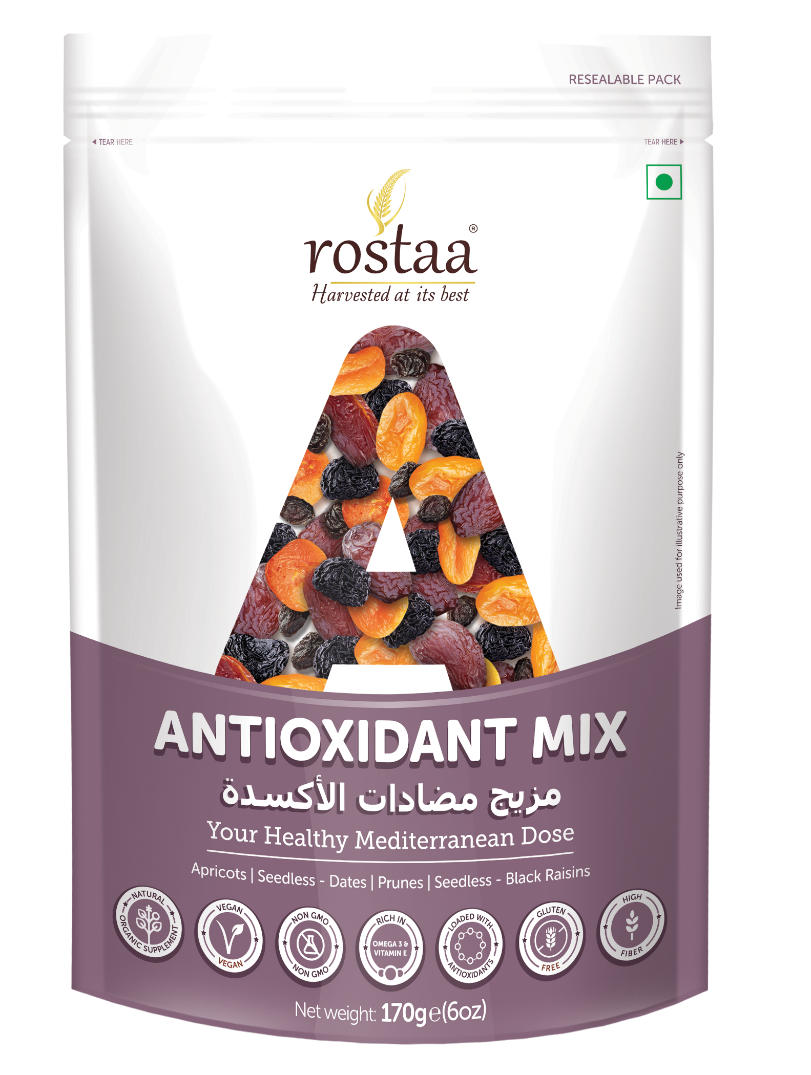 Antioxidant-Mix-170g-FOP